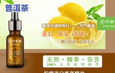 最新普洱茶香精配方表价格与图片全览