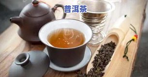 喝了普洱茶为什么会肚子饿得快，揭开普洱茶的秘密：为何饮用后会让人感到饥饿？