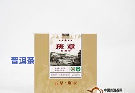 普洱茶包装设计分析，深入解析：普洱茶包装设计的美学与策略