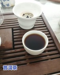 普洱茶藤条-普洱茶藤条茶