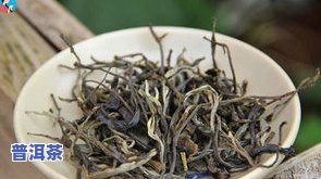 普洱茶藤条-普洱茶藤条茶