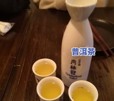 冬天普洱茶怎么煮好喝一点儿，如何煮出美味的冬季普洱茶？