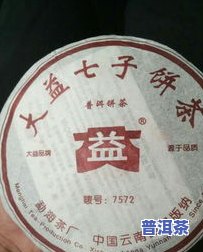 九江茶饼：排名与价值全解析