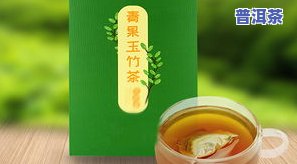 青果茶多少钱一盒，查询青果茶价格，一盒要多少钱？