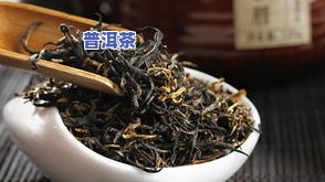 十大红茶排名：世界十大及金骏眉在内的详细列表