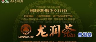 普洱茶tv：一站式普洱茶直播平台，尽享品鉴、交流之乐！