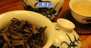 网上卖的茶叶不耐泡-网上卖的茶叶不耐泡怎么办