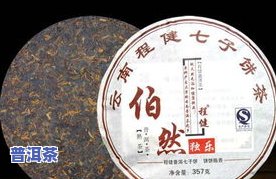 自制普洱茶饼图片真实大全-自制普洱茶饼图片真实大