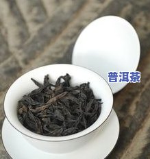 普洱茶中的黄花菌是什么，揭示普洱茶中神秘的黄花菌身份