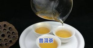 脂肪肝喝普洱茶刮油吗有用吗，普洱茶能有效刮除脂肪肝吗？