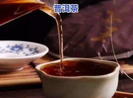 熟普洱茶水温更好多少度，怎样冲泡出美味的熟普洱茶？水温的选择是关键！