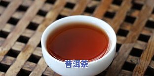 黎明普洱茶，品味黎明：探索云南普洱茶的独特魅力