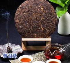 皇后普洱茶-细叶皇后普洱茶