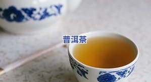 喝普洱茶用哪款材质杯子-喝普洱茶用哪款材质杯子好