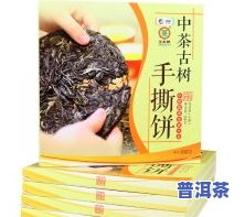 中茶普洱茶熟茶什么型号好-中茶普洱茶熟茶什么型号好?