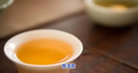 空腹喝浓普洱茶肚子痛正常吗？女性适用吗？