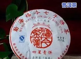 星级普洱茶，探索茶叶的无限可能：星级普洱茶的魅力与品尝指南