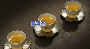 如何煮普洱茶饼好喝：简单易学的泡法攻略