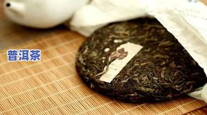 如何煮普洱茶饼窍门，揭秘普洱茶饼的正确冲泡方法：掌握这些窍门，让你轻松享受醇厚口感！