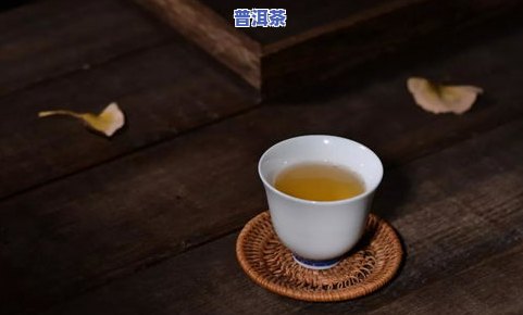 云尚普洱茶，品味云端之上的香醇：云尚普洱茶的魅力探索