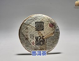 曼松普洱茶在全国排名第几，揭秘全国茶叶排名：曼松普洱茶位列其中，究竟排名第几？