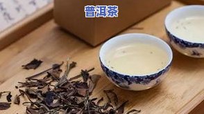 白茶像普洱茶一样苦味吗-白茶像普洱茶一样苦味吗为什么