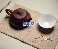 合卷普洱茶，探索传统茶文化：合卷普洱茶的魅力与制作工艺