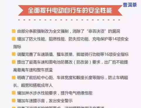 普洱茶退仓处理，紧急通知：普洱茶退仓处理，库存调整进行中！