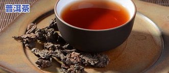 普洱属于黑茶还是红茶的-普洱属于黑茶还是红茶的一种