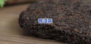 云尚普洱茶，品味云端之上的普洱茶香