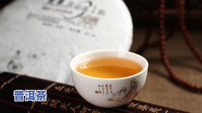 冰岛普洱茶老班章价格表-普洱茶冰岛老班章是什么意思