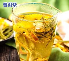 吃补益能喝普洱茶吗女人，女性食用补益物时，能否饮用普洱茶？