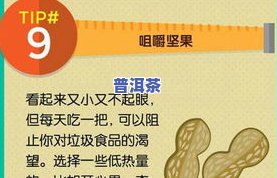 如何才能瘦下来10斤，轻松达成！5个科学有效的方法帮助你瘦下来10斤