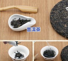 普洱茶饼一饼多重，普洱茶饼的重量：一份饼多重？