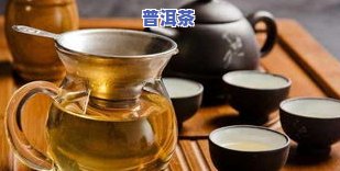 普洱茶v93是什么意思，普洱茶V93：你不知道的茶叶秘密