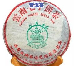 普洱茶勐海茶厂，探秘普洱茶之源：揭秘勐海茶厂的制茶工艺与历史文化