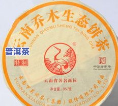 在云南买普洱茶去哪买-在云南买普洱茶去哪买好