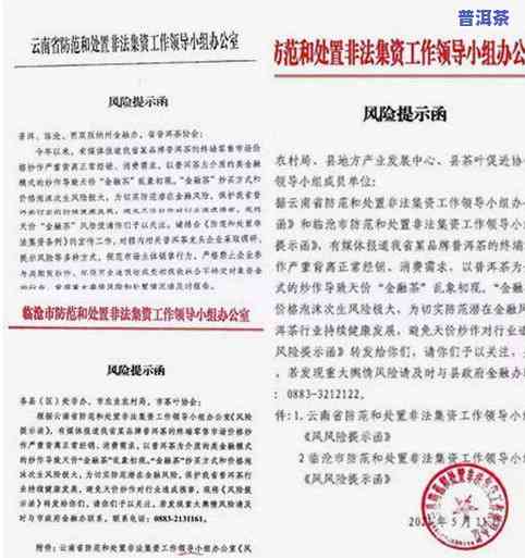 了解勐海普洱茶源头工厂：哪些企业在运营？招聘情况如何？全名解析