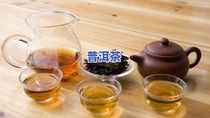 普洱茶泡浓了成黑色还能喝吗，普洱茶泡浓变黑，是否还能饮用？