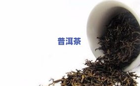 普洱茶病好坏判断方法：怎样识别与解决？