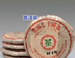 翘普洱茶饼方法-翘普洱茶饼视频