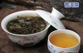 普洱茶一般冲泡几次，怎样确定普洱茶的冲泡次数？