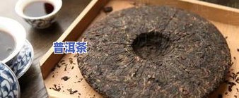 福建知福普洱茶怎么样-知福普洱茶饼350克价格