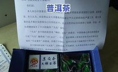 茶叶能邮寄到吗-茶叶能邮寄到吗现在