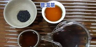 普洱茶都有什么品种，探秘普洱茶世界：了解各种品种的特点和区别