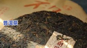 普洱茶都有什么品种，探秘普洱茶世界：了解各种品种的特点和区别