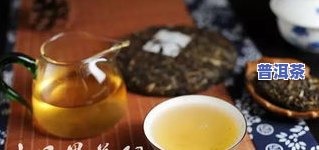 普洱茶最常见的品种是什么茶，普洱茶的常见品种：你了解多少？