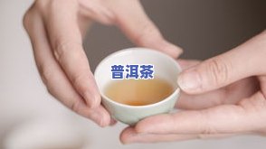 茶叶在哪里卖好一点，哪里可以买到优质的茶叶？