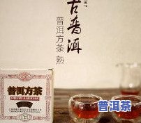 普洱茶老茶的包装方法图片-普洱茶老茶的包装方法图片大全