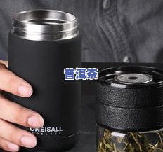 茶叶用保温杯怎么泡-茶叶用保温杯怎么泡好喝